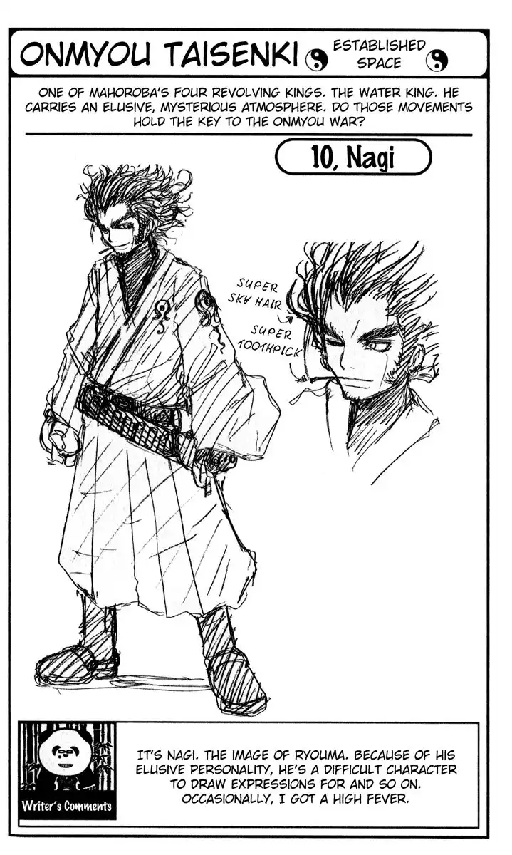 Onmyou Taisenki Chapter 15 2